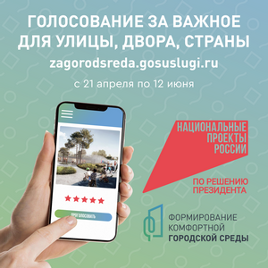 https://pos.gosuslugi.ru/lkp/fkgs/home/?utm_source=cur37&amp;amp;utm_medium=site