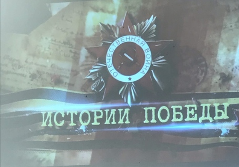 «ДЕНЬ ПОБЕДЫ. 80-ЛЕТ СО ДНЯ ОСВОБОЖДЕНИЯ СЕВАСТОПОЛЯ И КРЫМА ОТ НЕМЕЦКО-ФАШИСТСКИХ ЗАХВАТЧИКОВ».