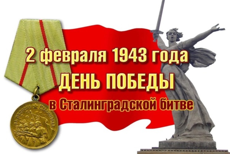  &amp;quot;Вечный огонь - символ памяти павших...&amp;quot;.