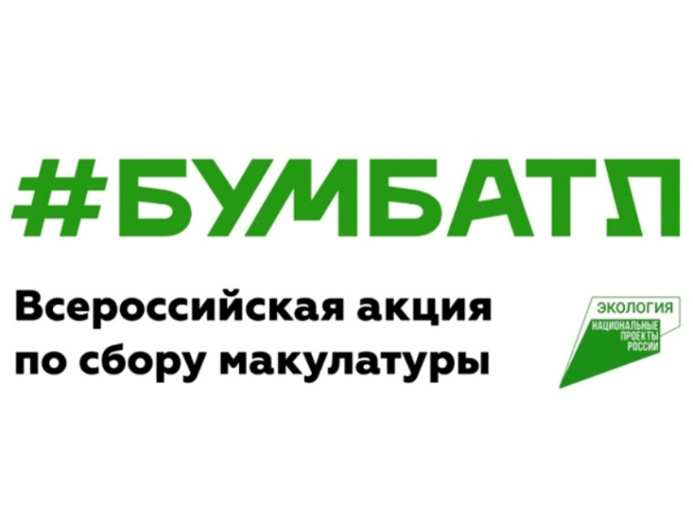 Акция.